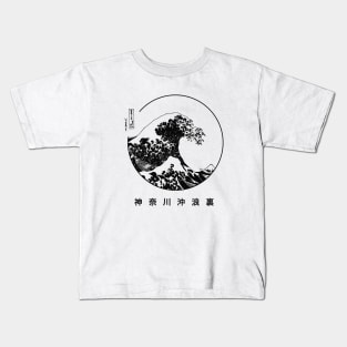 Great Wave Kanagawa Japan Hokusai Dark Kids T-Shirt